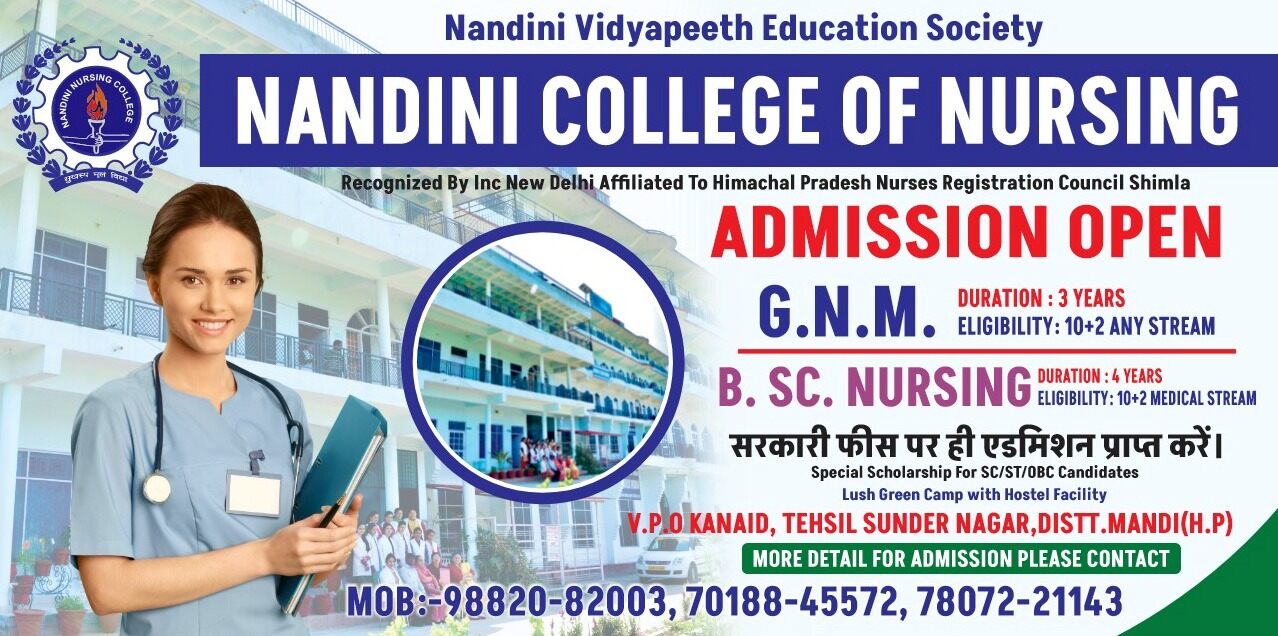 Nandini College of Nursing